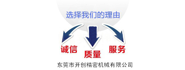 選擇我們的三大理由.jpg 選擇我們的三大理由.jpg